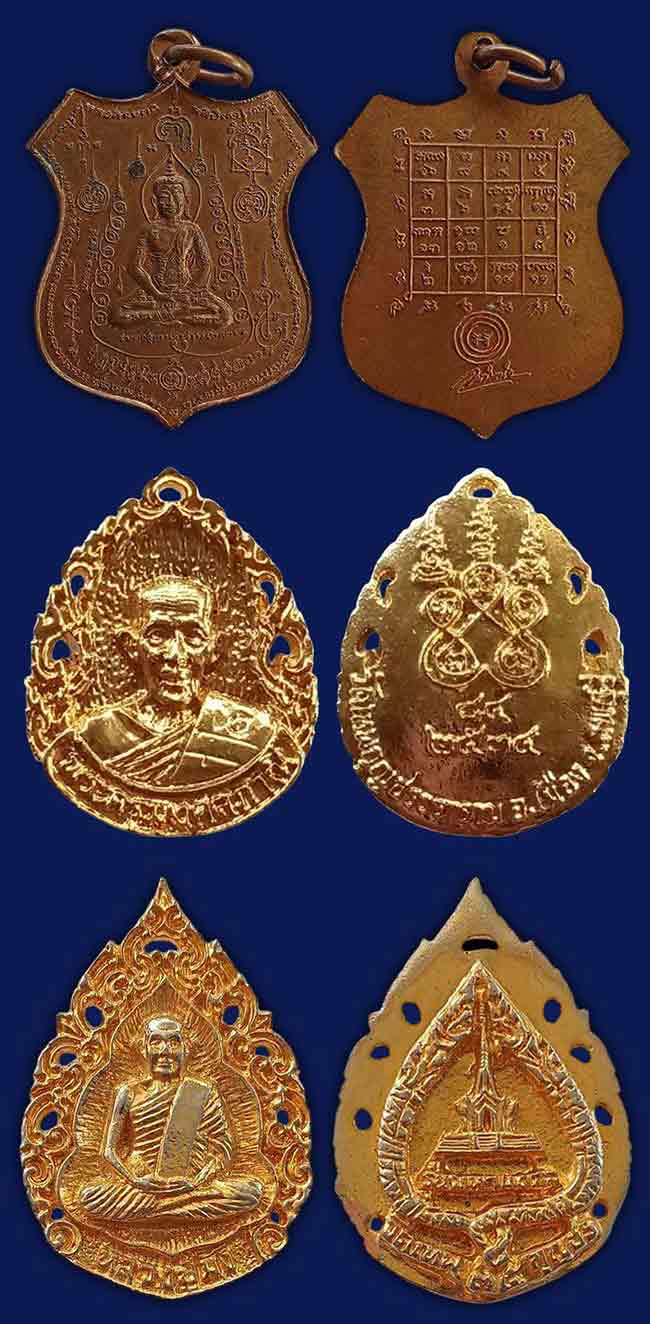 สาย ลพบุรี ทีเดียว 8 องค์