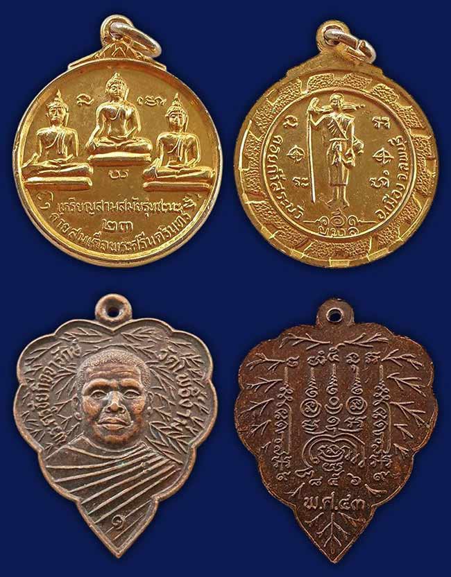 สาย ลพบุรี ทีเดียว 8 องค์