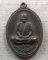 เหรียญหลวงพ่อคร้าม วัดกุ่มหัก จ.สระบุรี ปี๒๕๓๒