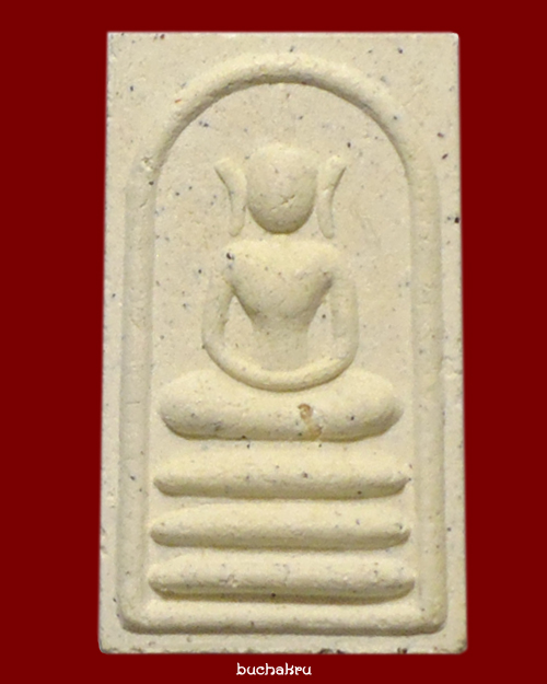 พระสมเด็จอรหัง พิมพ์คะแนน หลวงพ่อทรง วัดศาลาดิน