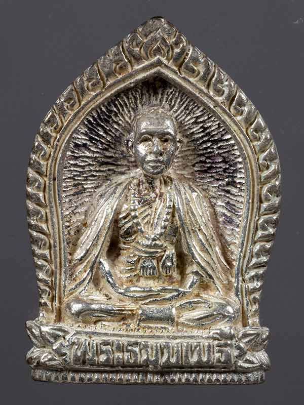 เหรียญหล่อ ครูบาน้อย ( เนื้อเงิน ) สภาพสวย มาพร้อมกล่องเดิมครับ