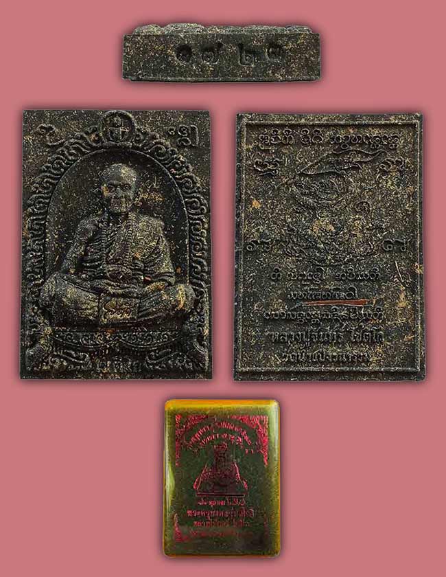 ผงรูปเหมือนหลังหนุมาณเชิญธง ตะกรุดทองแดง + เหรียญเม็ดแตง หลวงปู่จันทร์ วัดน้ำแป้งวนาราม พะเยา