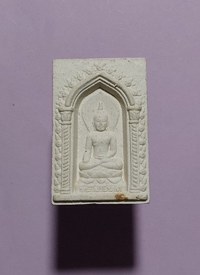 พระไพรีพินาศ วัดบวรนิเวศวิหาร