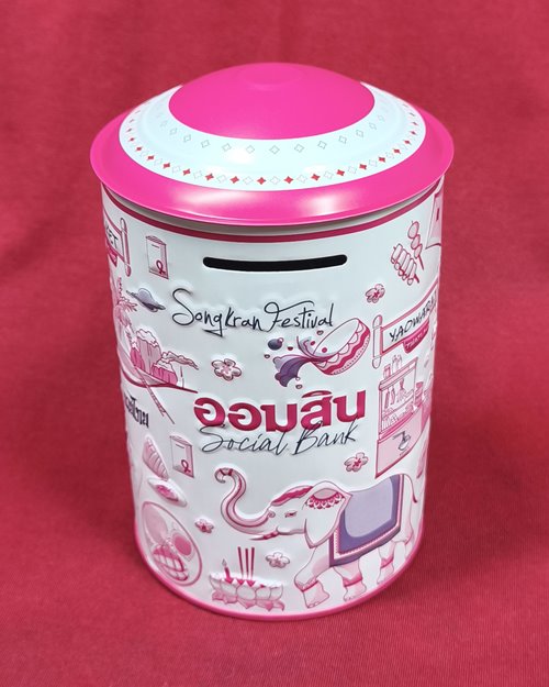(ปิด59-) กระปุกออมสิน Thailand Soft Power เนื่องจากวาระวันออมแห่งชาติ ปี67
