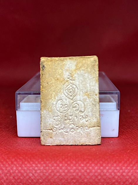 พระสมเด็จอรหังทาทอง ครูบากฤษดา วัดสันพระเจ้าแดง ลำพูน