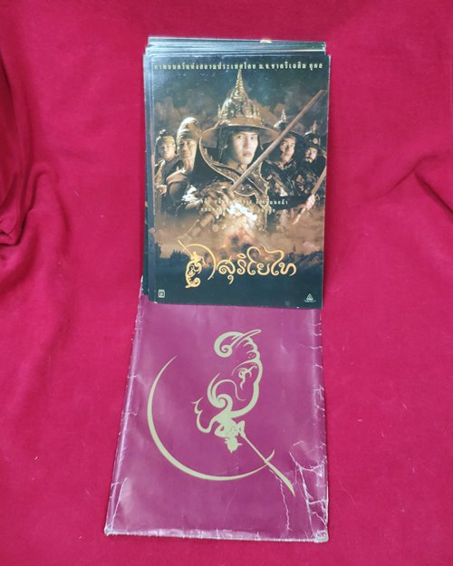 (ปิด59-)โปสการ์ดชุดที่ระลึกภาพยนตร์ สุริโยทัย (14ใบ)