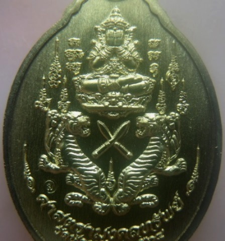 **เบาๆ**เหรียญศาสตรามงคลทรัพย์ หลังพระปิดตา หลวงพ่อพัฒน์ วัดห้วยด้วน ปี ๒๕๖๓**ตอกโค้ด กล่องเดิม