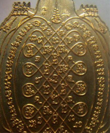 **เบาๆ**เหรียญพญาเต่าเรือนนาคราช รุ่นเงินไหลมา หลวงพ่อพัฒน์ วัดห้วยด้วน ปี ๒๕๖๓**ตอกโค้ด สวยๆ กล่อง