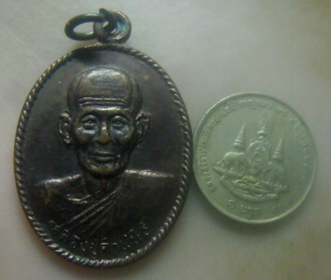 **เบาๆ**เหรียญหลวงปู่คำพันธ์ วัดธาตุมหาชัย ที่ระลึกงานฝังลูกนิมิต วัดเกาะแก้วฯ สระบุรี ปี ๒๕๓๗**สวยๆ