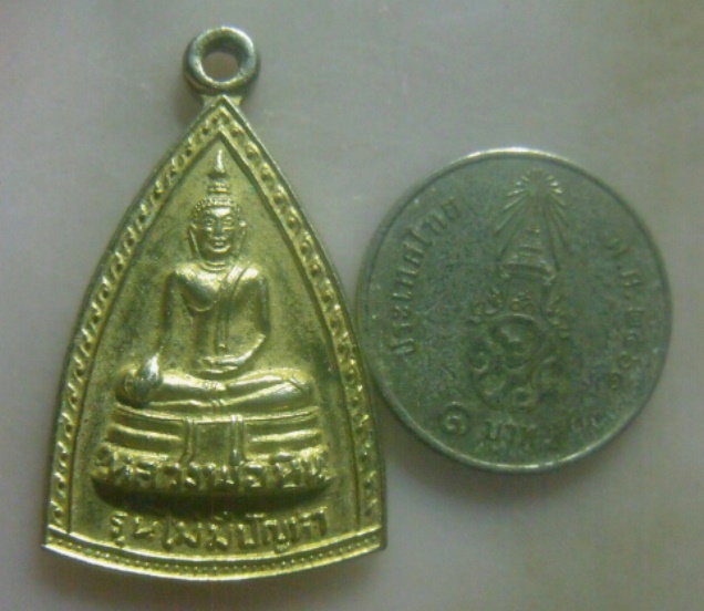 **เบาๆ**เหรียญหลวงพ่อหิน รุ่นไม่มีปัญหา วัดศรีราษฎร์ อ.บางใหญ่ จ.นนทบุรี ปี๒๕๓๓*กะไหล่ทอง หลังยันต์