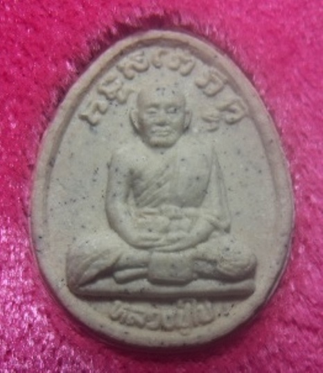 **เบาๆ**พระผงรูปเหมือนหลวงปู่ไข่ รุ่นบูรณะพลับพลา ร.๕ วัดบพิตรพิมุข กรุงเทพฯ ปี ๒๕๓๙**กล่องเดิม สวยๆ