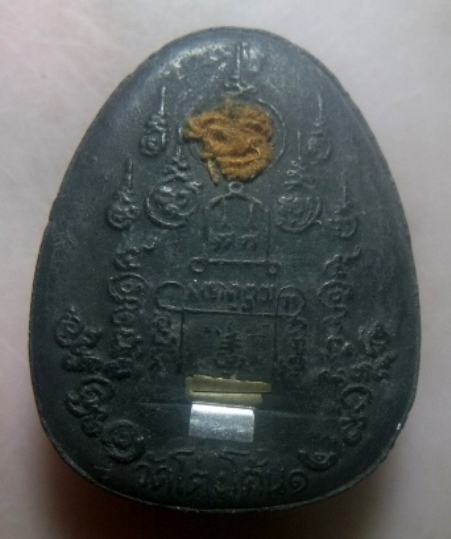 **เบาๆ**พระปิดตาจัมโบ้มหาลาภ หลวงปู่สีห์ สีหเตโช วัดโต่งโต้น จ.นครราชสีมา**ฝังตะกรุด อุดจีวร สวยๆ