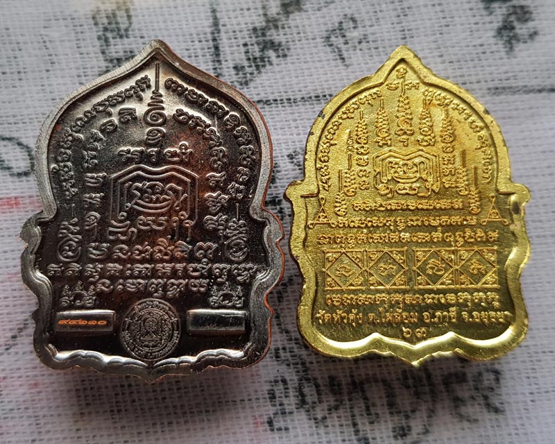 หลวงพ่อรวย ปาสาทิโก วัดตะโก จ.พระนครศรีอยุธยา รุ่น รวยพันล้าน และ รุ่น รวยทวีคูณ  พร้อมกล่อง