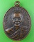 เหรียญหลวงพ่อหล่ำ วัดสามัคคีธรรม กทม. .D538.