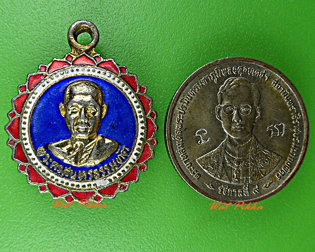 เหรียญพระครูสุนทรธรรมทัต วัดบ่อทอง ปทุมธานี .D556.