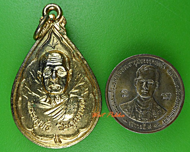 เหรียญหลวงพ่อตั๋ง วัดโพธิ์เอน อยุธยา .D602.