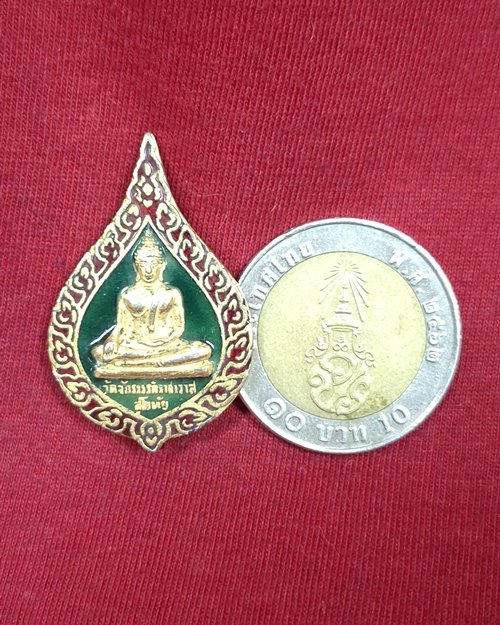 เข็มกลัดลงยาพระประธานสุโขทัย วัดจักรวรรดิราชาวาส "ที่ระลึกในงานฉลองพระครูธรรมธร ปี20"