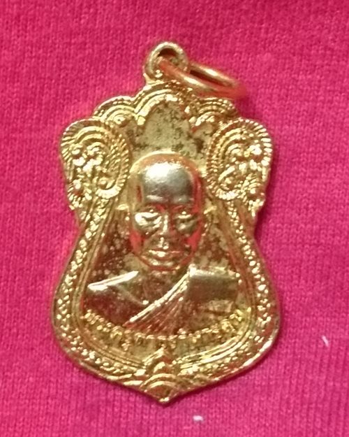 เหรียญพระครูถาวรวิหารคุณ กะไหล่ทอง ปี20 วัดบางบอน บางขุนเทียน กทม.