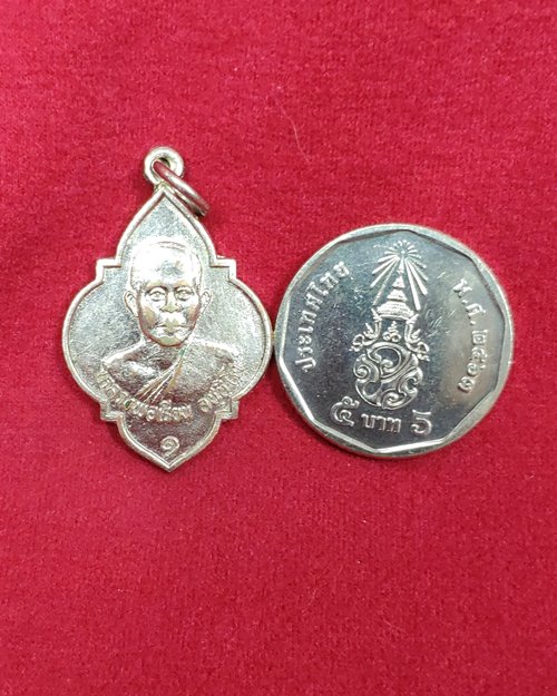 เหรียญรุ่นแรกหลวงพ่อเรียน กะไหล่เงิน ปี38 วัดพิหารแดง จ.สุพรรณบุรี 