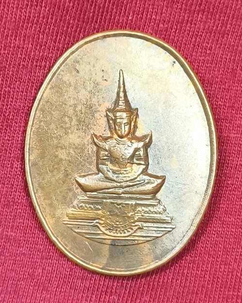 เหรียญพระแก้วมรกต สร้างบูชาพระคุณ เนื้อทองแดงผิวไฟ