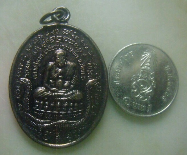 **เบาๆ**เหรียญพบและยืนยันสถานที่มรณภาพ หลวงปู่ทวด รัฐเปรัค มาเลเซีย ปี ๒๕๕๐**สพ.เขียว ห้วยเงาะ