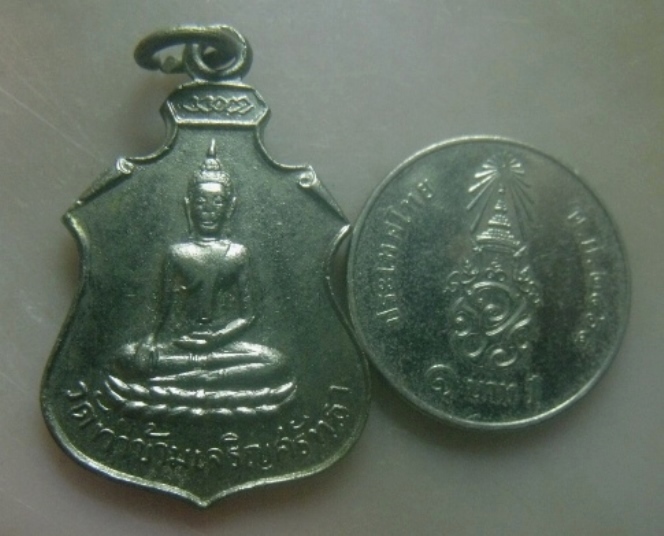 **เบาๆ**เหรียญพระพุทธ ที่ระลึกงานผูกพัทธสีมา วัดท่าข้ามเจริญศรัทธา ฉะเชิงเทรา ปี ๒๕๑๓**หลังยันต์ สวย