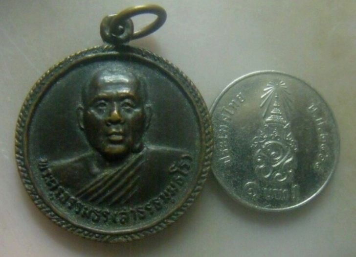 **เบาๆ**เหรียญพระครูธรรมธร (สาธร ธมฺมธโร) วัดพระยายัง กทม ปี ๒๕๑๙**หลังยันต์ สวยๆ