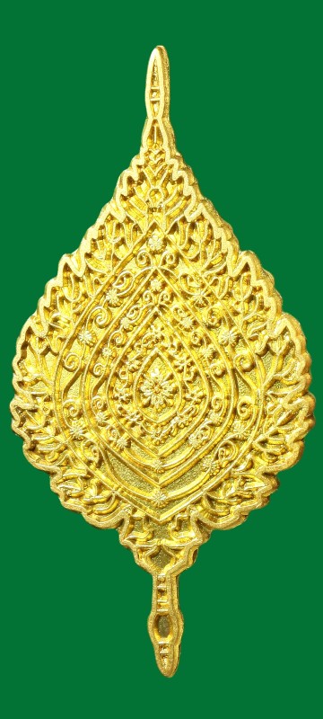 เหรียญพัดยศหลวงตาพวง สุขินทริโย วัดศรีธรรมมาราม จ.ยโสธร