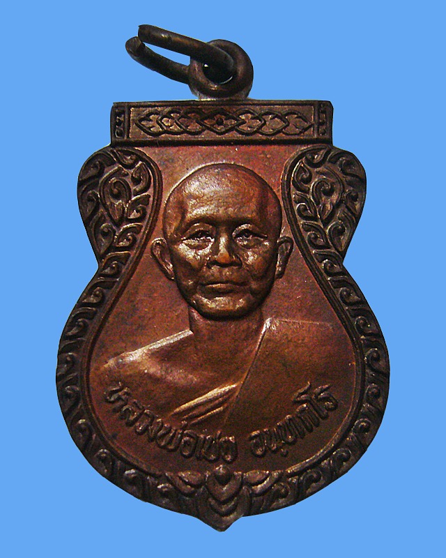 หลวงพ่อเชย วัดการ้อง จ.สิงห์บุรี 