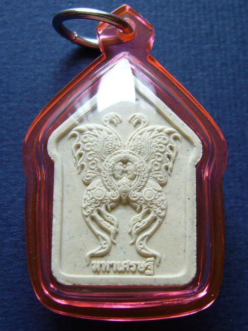 T9.2 พระขุนแผนผงพรายกุมาร วัดนาคกลางวรวิหาร เลี่ยมพร้อมใช้#4