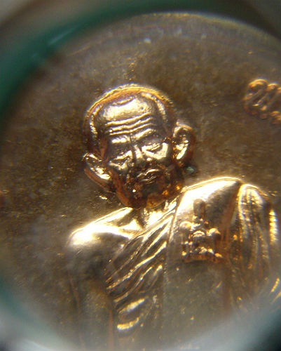 T11.3 เหรียญเมตตามหาลาภ เนื้อทองแดง หลวงปู่นาม วัดน้อยชมภู่ 