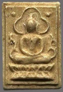 *พระผงมฤคทายวัน ปี๒๔๖๖ พิมพ์ซุ้มประภามณฑลข้างจุด หลวงปู่นาค วัดหัวหิน ปลุกเสก*