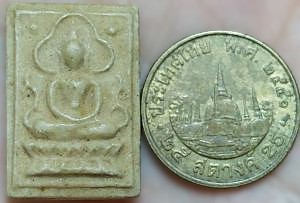 *พระผงมฤคทายวัน ปี๒๔๖๖ พิมพ์ซุ้มประภามณฑลข้างจุด หลวงปู่นาค วัดหัวหิน ปลุกเสก*