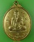 เหรียญรุ่น๑หลวงปู่บัวลี วัดบ้านหนองโก มหาสารคาม .D613.