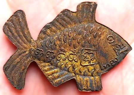 *ปลาตะเพียนเงิน-ตะเพียนทอง สองหน้า หลวงพ่อจง วัดหน้าต่างนอก อยุธยา*