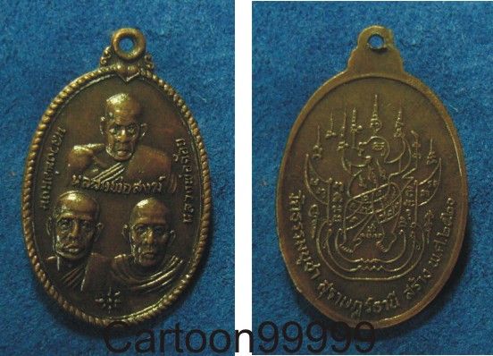 เหรียญ ๓ อาจารย์ วัดธรรมบูชา สุราษฎร์ธานีครับ ปี ๒๐ เหรียญสวย เดิมครับ 