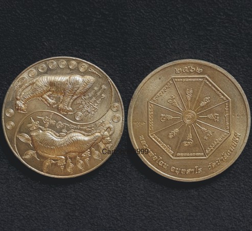 เหรียญพยัคฆ์หยินหยาง หลวงพ่อไฉน เจ้าตำหรับยันต์เสือหัวขาด กฐินปี ๖๒ ครับ เลข ๒๑๗ ครับผม