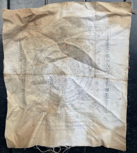 *ผ้ายันต์เช็ดหน้า พ่อท่านหมุน วัดเขาแดงตะวันออก พัทลุง*