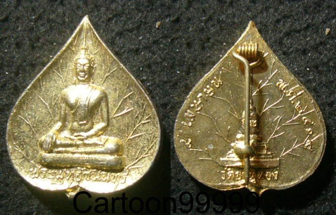 เหรียญเข็มกลัด พระพุทธชินินทร วัดธาตุทอง กรุงเทพฯ ครับ ปี ๑๙ ครับ เหรียญสวย กระไหล่ทองเดิมครับผม