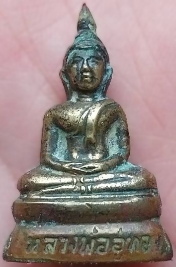 *พระกริ่งหลวงพ่ออู่ทอง หลัง ส.ส. ๑๘ อาจารย์เชื้อ วัดสะพานสูง บางซื่อ กทม.*