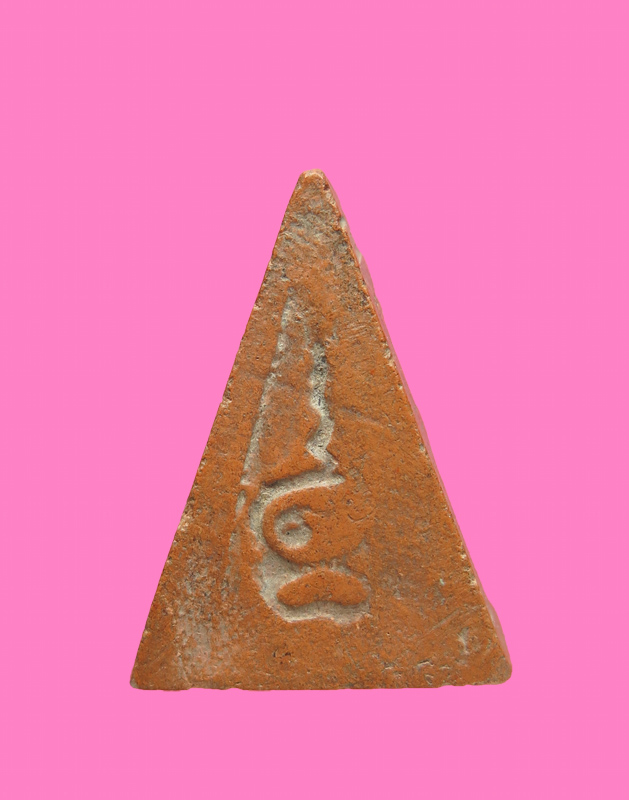 นางพญาหน้ายักษ์ หลังยันต์เฑาะว์ เนื้อดิน