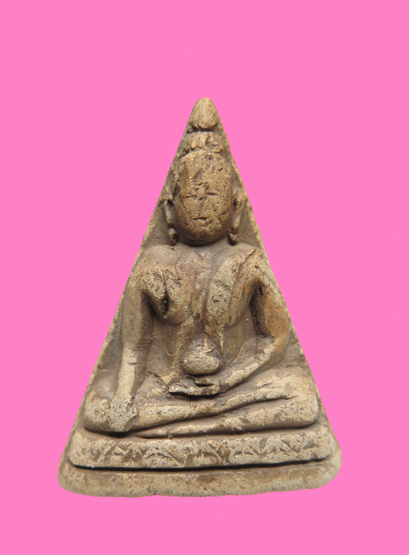 นางพญาอุ้มหม้อยา