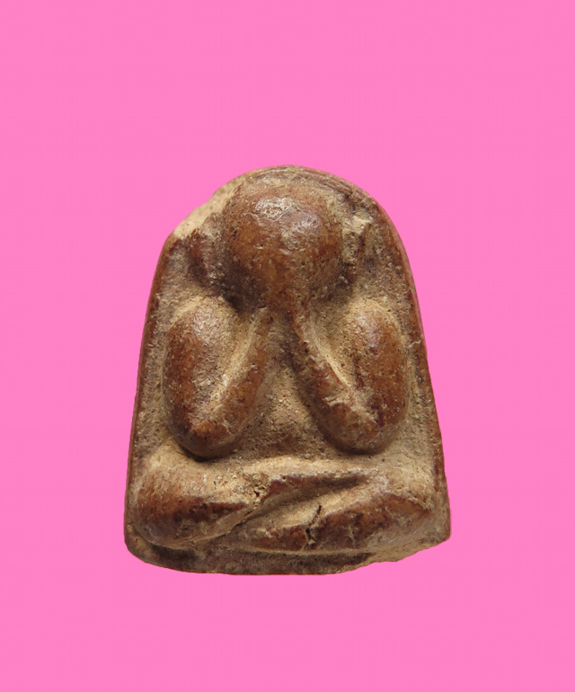 ปิดตาเนื้อจัด