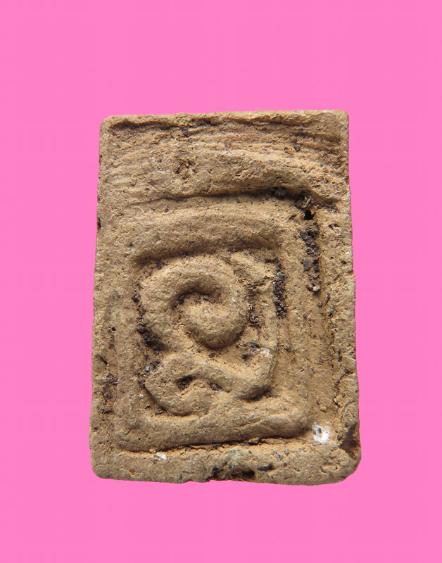 พระปิดตา เนื้อผงผสมว่าน หลังยันต์ นะ