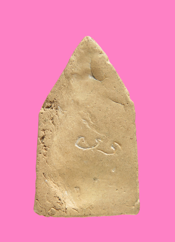 ขุนแผน เนื้อดินกรอง หลังยันต์