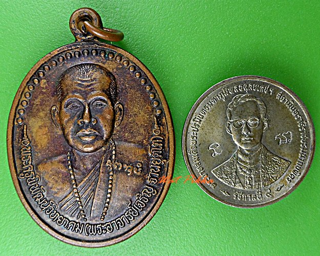 เหรียญหลวงพ่อเจริญ วัดโนนสว่าง อุดรธานี .D621.