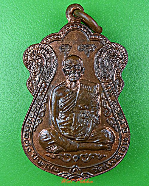 เหรียญหลวงพ่อตั๋ง วัดโพธิ์เอน อยุธยา .D625.