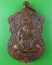 เหรียญหลวงพ่อตั๋ง วัดโพธิ์เอน อยุธยา .D625.