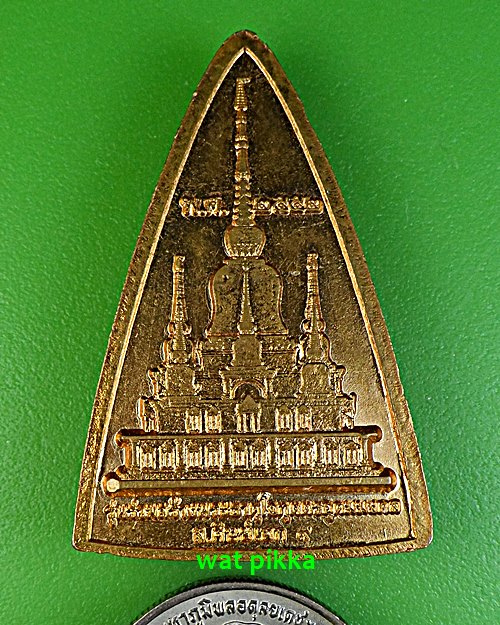 เหรียญพระอธิการประเทือง วัดเขาซับพงโพด นครราชสีมา .D630.*