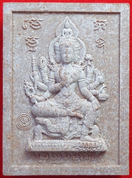 พระพุทโธเหนือพรหม รุ่น พระพรหมประทานพร วัดอาวุธวิกสิตาราม จ.กรุงเทพฯ เนื้อผงปูนแดง สวยครับ